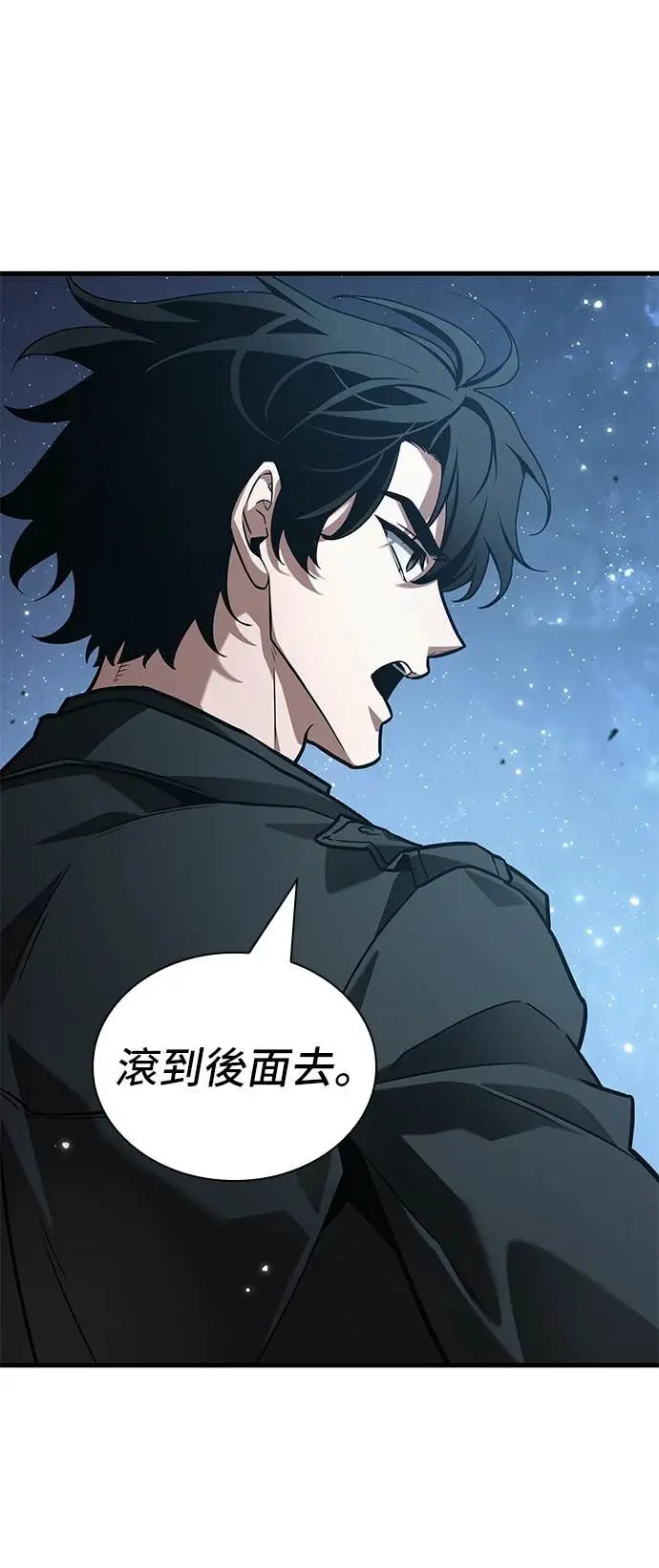 漫画《全知读者视角》289. Ep.48 登场人物(3)第29张图