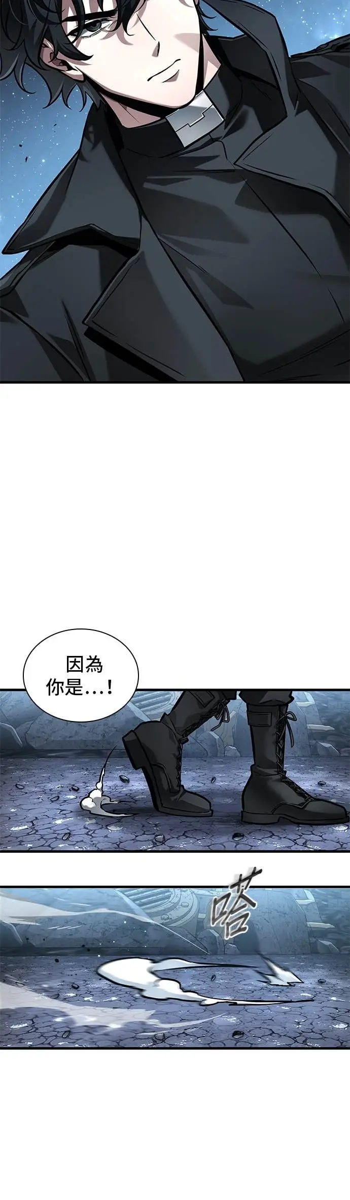 漫画《全知读者视角》289. Ep.48 登场人物(3)第32张图