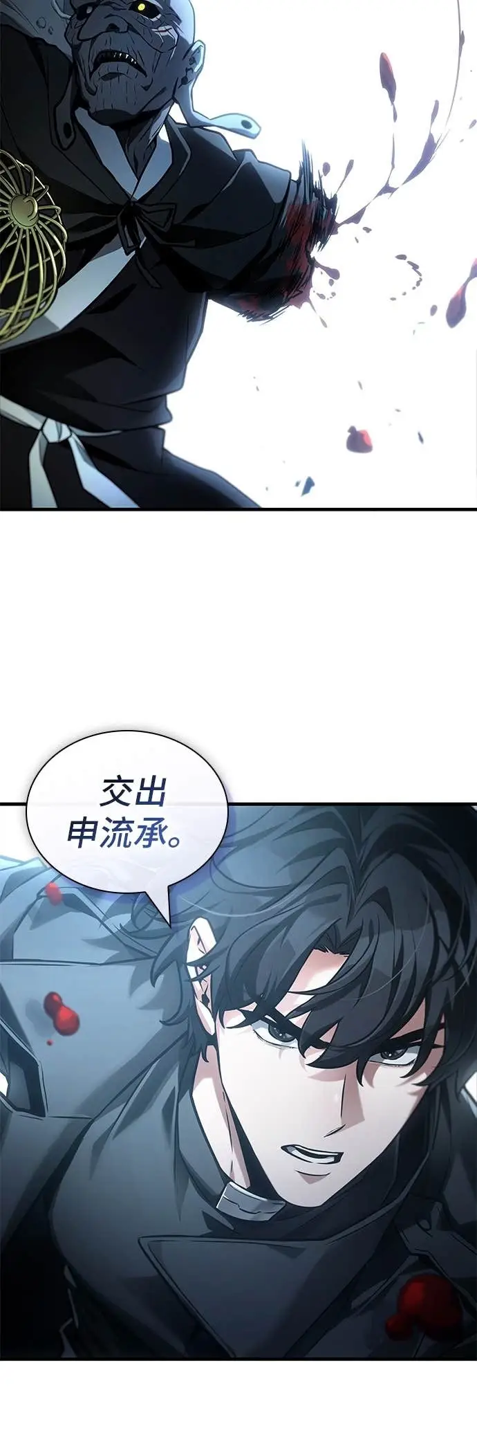 漫画《全知读者视角》289. Ep.48 登场人物(3)第36张图