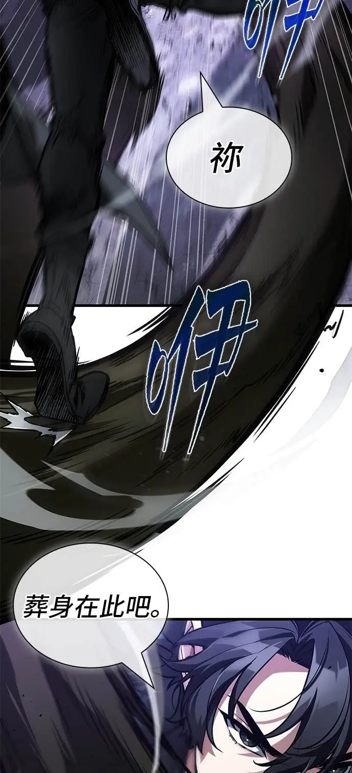 漫画《全知读者视角》289. Ep.48 登场人物(3)第48张图