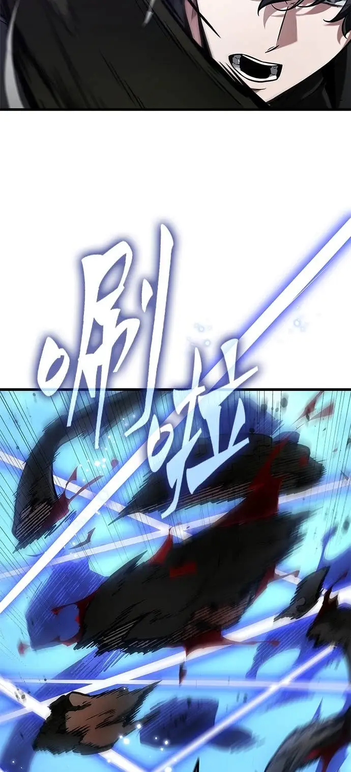 漫画《全知读者视角》289. Ep.48 登场人物(3)第49张图
