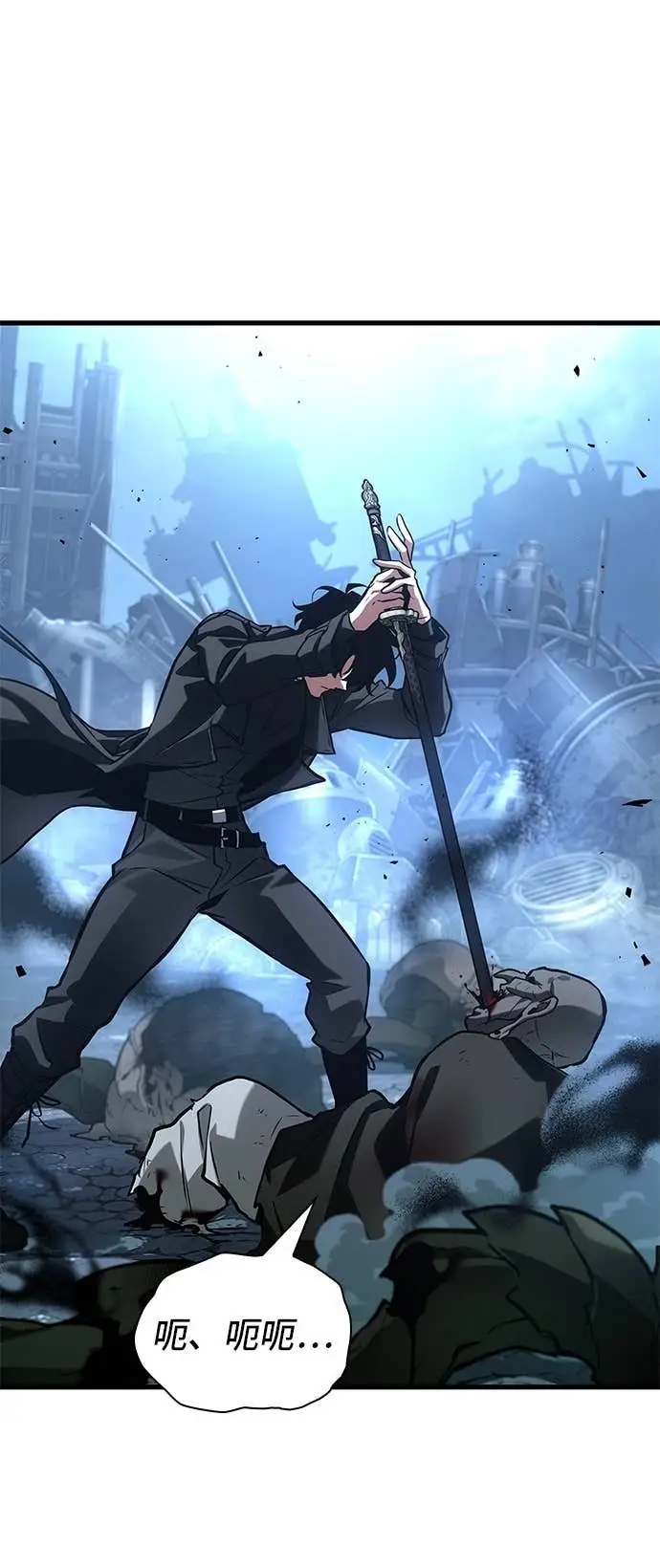 漫画《全知读者视角》289. Ep.48 登场人物(3)第54张图