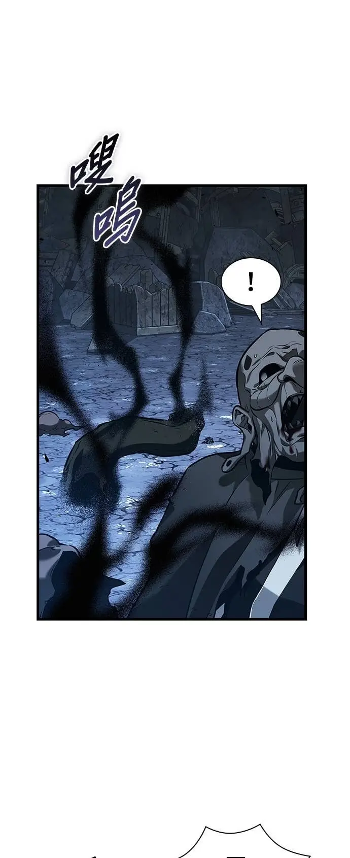 漫画《全知读者视角》289. Ep.48 登场人物(3)第55张图