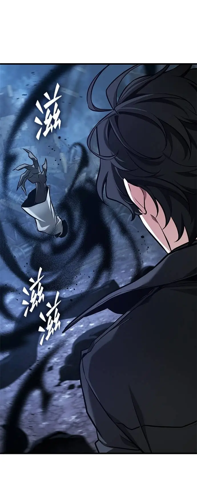 漫画《全知读者视角》289. Ep.48 登场人物(3)第57张图