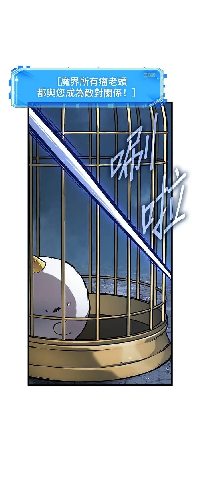 漫画《全知读者视角》289. Ep.48 登场人物(3)第60张图