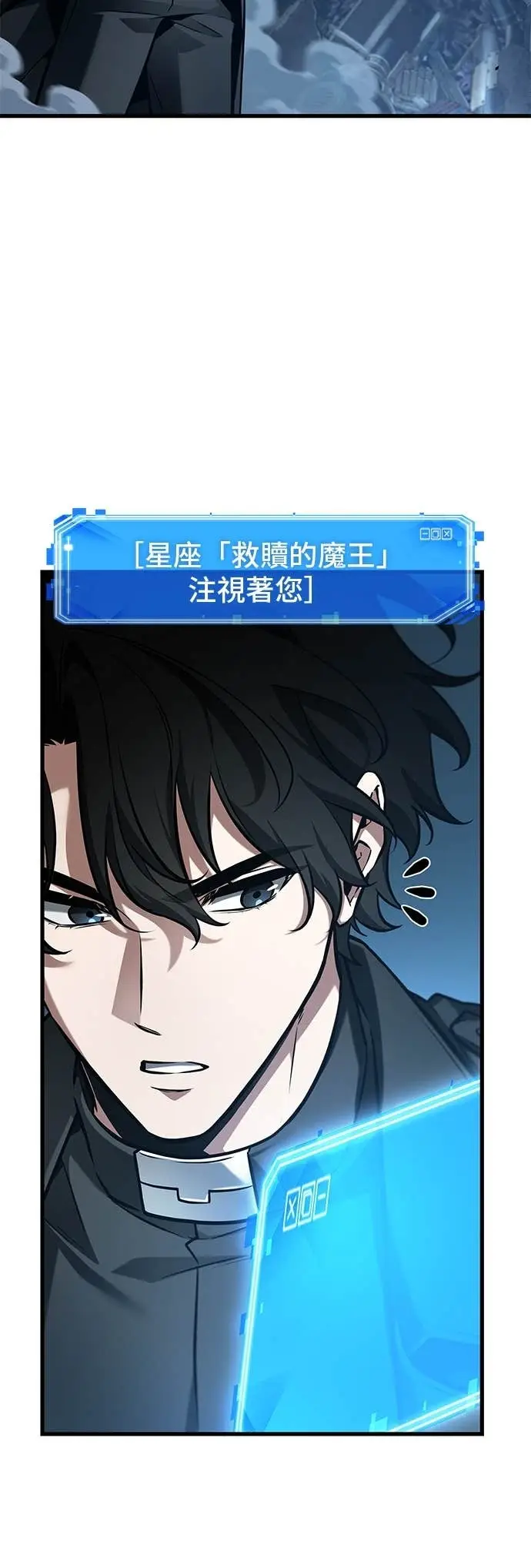 漫画《全知读者视角》289. Ep.48 登场人物(3)第64张图