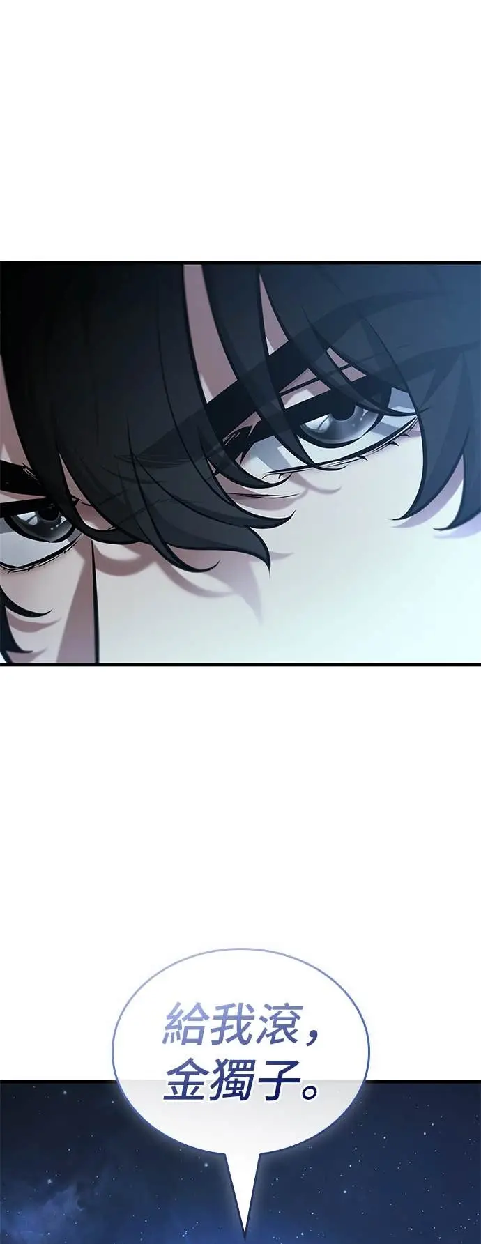 漫画《全知读者视角》289. Ep.48 登场人物(3)第65张图