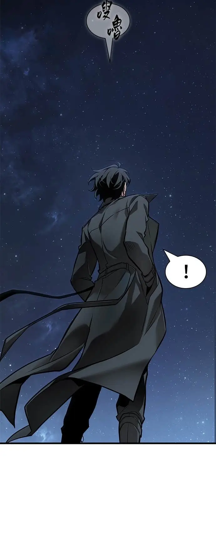 漫画《全知读者视角》289. Ep.48 登场人物(3)第67张图