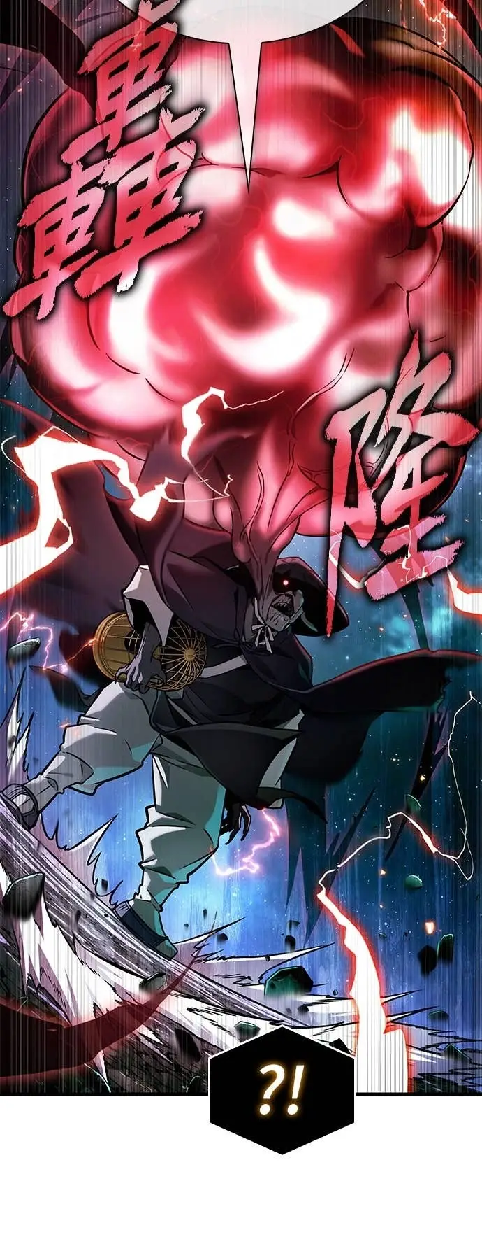 漫画《全知读者视角》289. Ep.48 登场人物(3)第8张图
