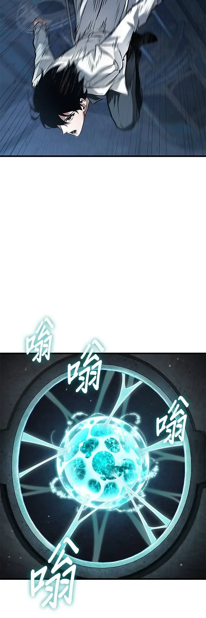 《全知读者视角》290. Ep.48 登场人物(4)图32