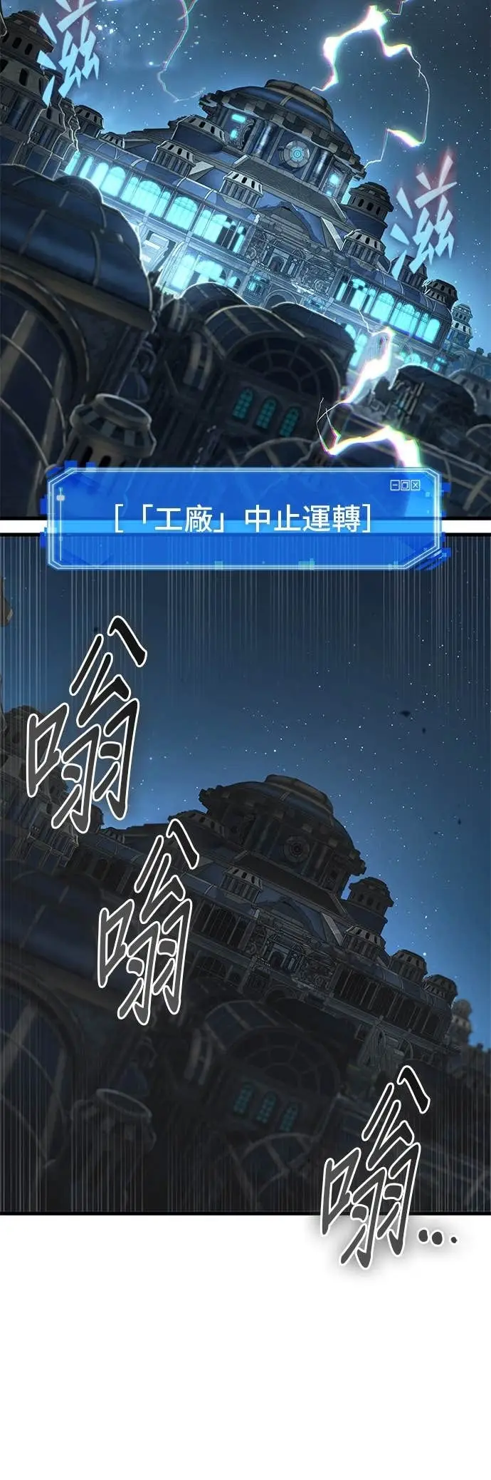 《全知读者视角》290. Ep.48 登场人物(4)图35