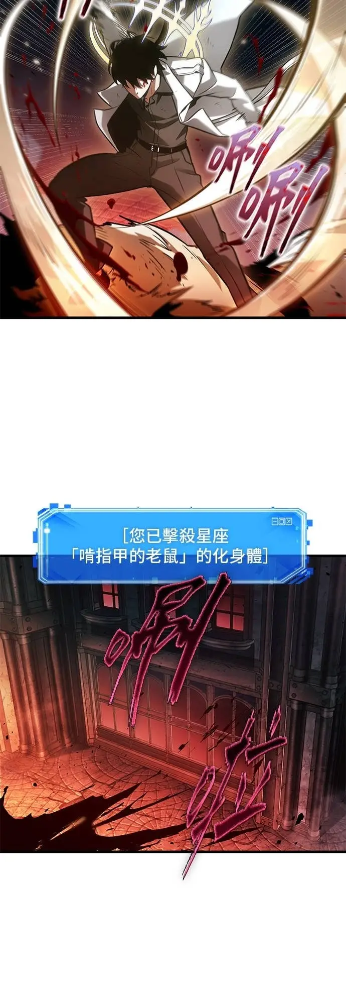 《全知读者视角》291. Ep.49 最擅长之事(1)图49