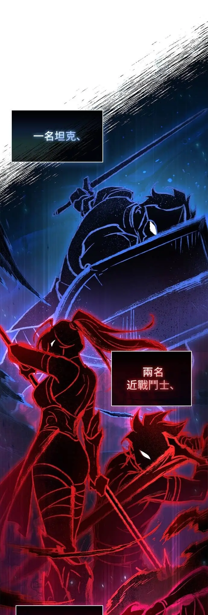 《全知读者视角》292. Ep.49 最擅长之事(2)图34