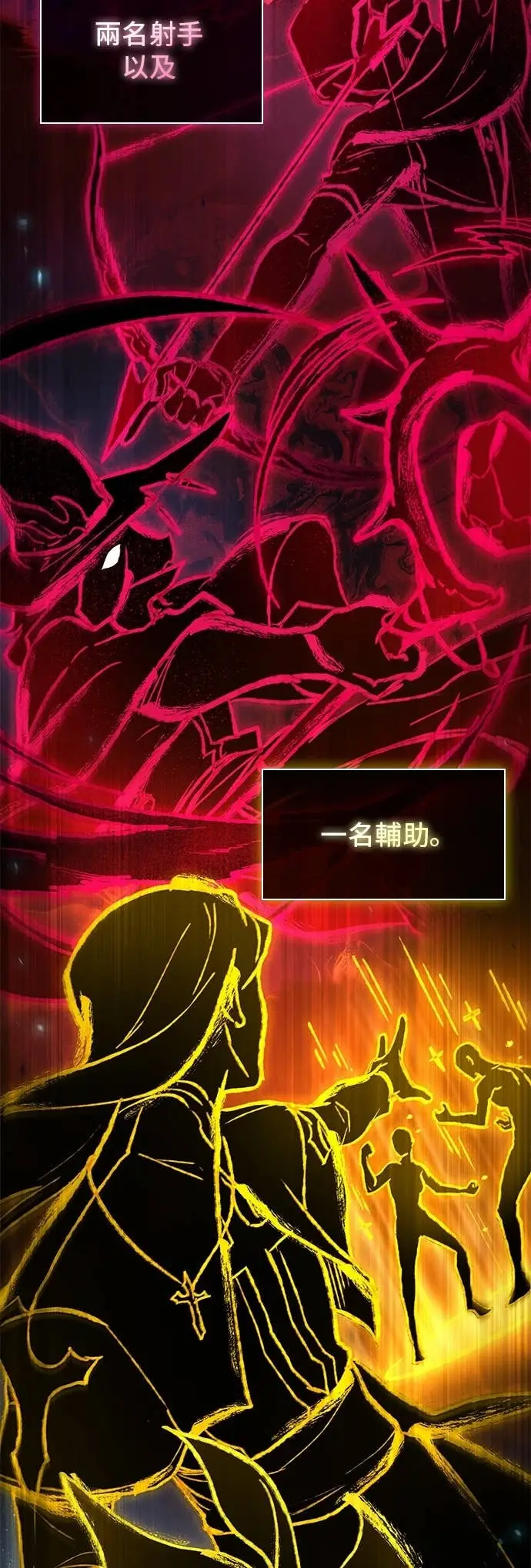 《全知读者视角》292. Ep.49 最擅长之事(2)图35