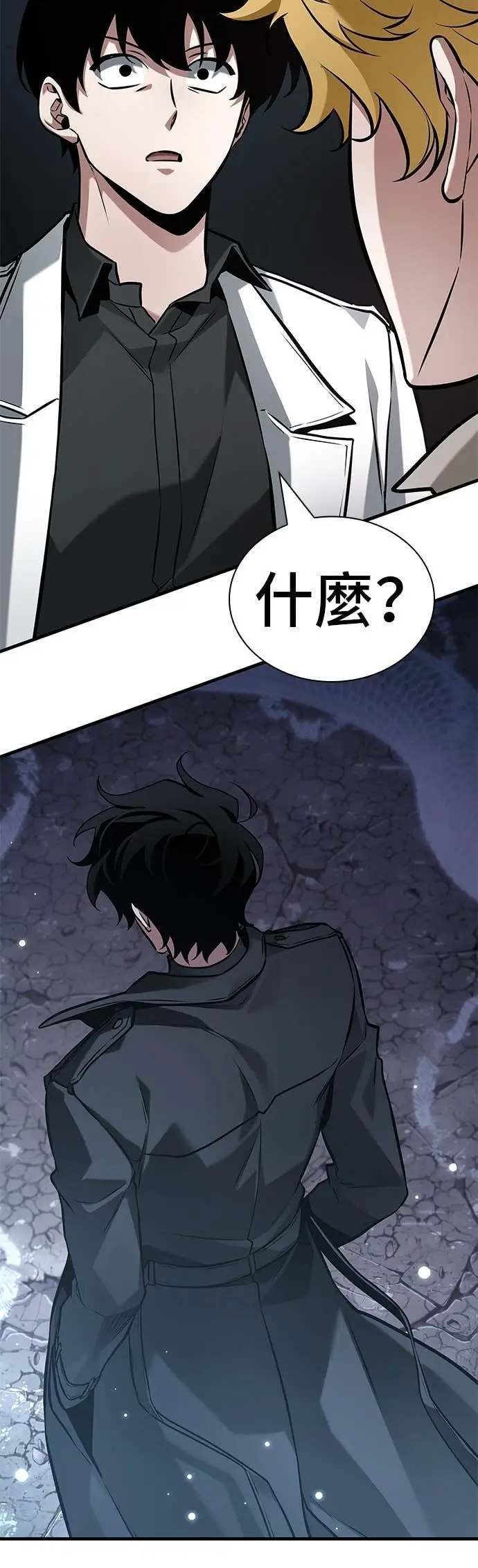 《全知读者视角》292. Ep.49 最擅长之事(2)图46