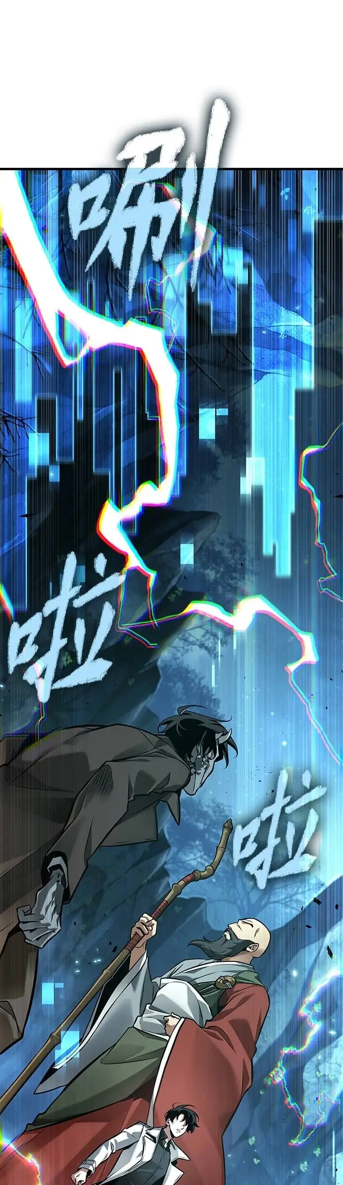 《全知读者视角》293. Ep.49 最擅长之事(3)图31