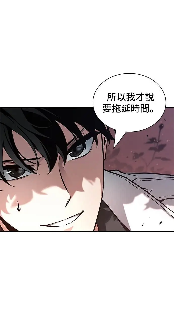 《全知读者视角》295. Ep.49 最擅长之事(5)图23
