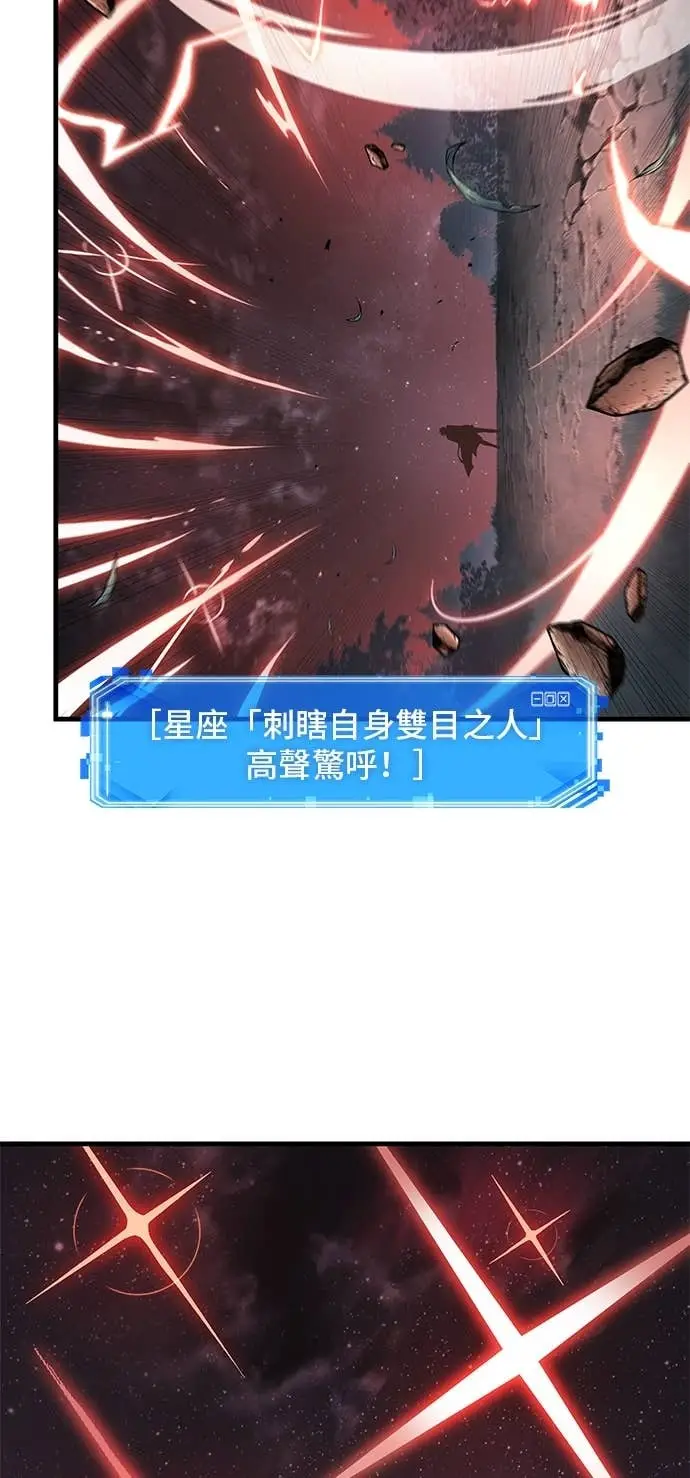 《全知读者视角》295. Ep.49 最擅长之事(5)图25