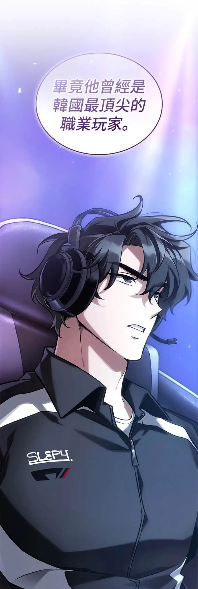 《全知读者视角》295. Ep.49 最擅长之事(5)图44