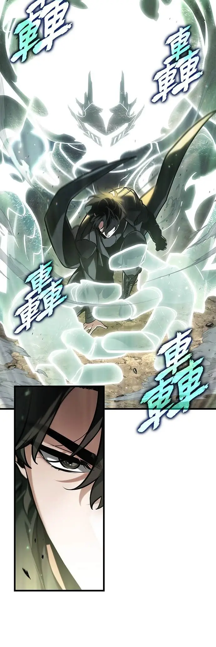 《全知读者视角》295. Ep.49 最擅长之事(5)图54