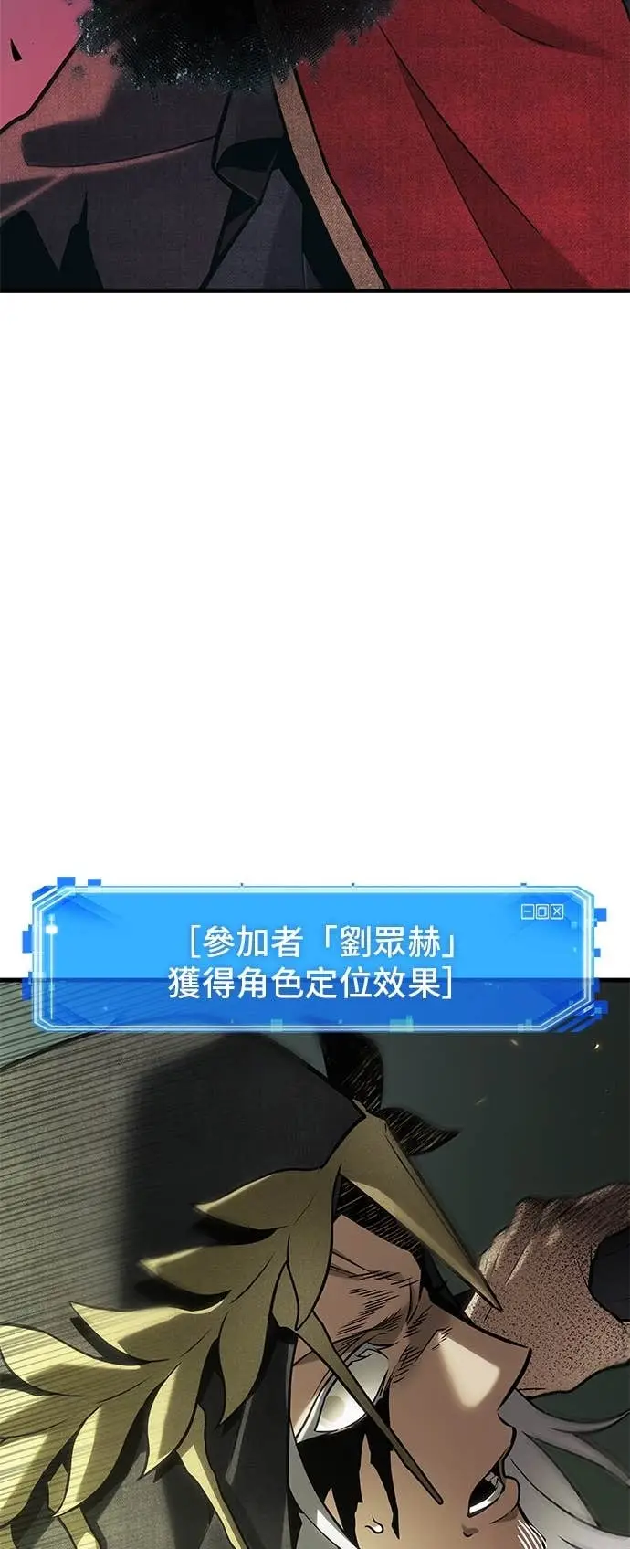 《全知读者视角》296. Ep.49 最擅长之事(6)图10