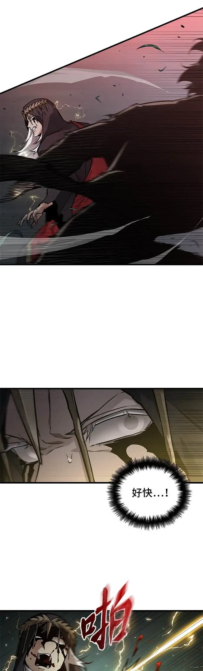 《全知读者视角》296. Ep.49 最擅长之事(6)图20