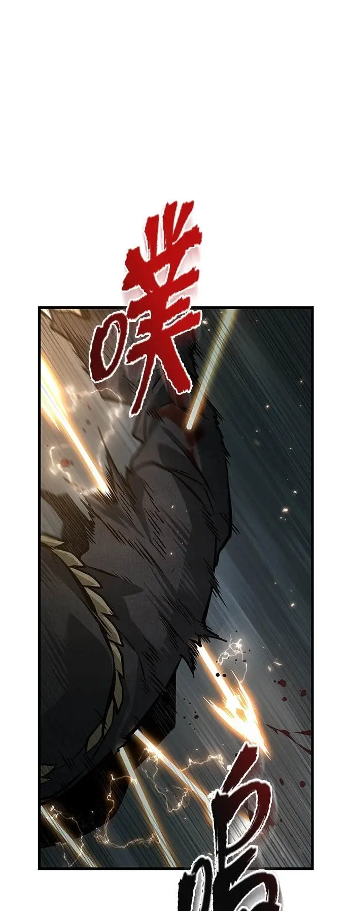 《全知读者视角》296. Ep.49 最擅长之事(6)图29