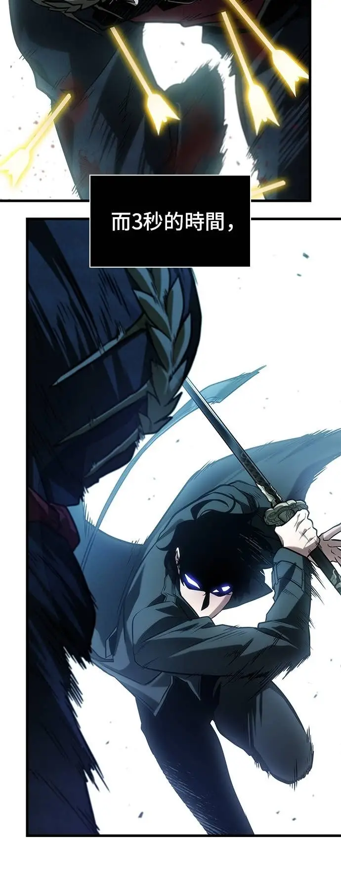 《全知读者视角》296. Ep.49 最擅长之事(6)图32