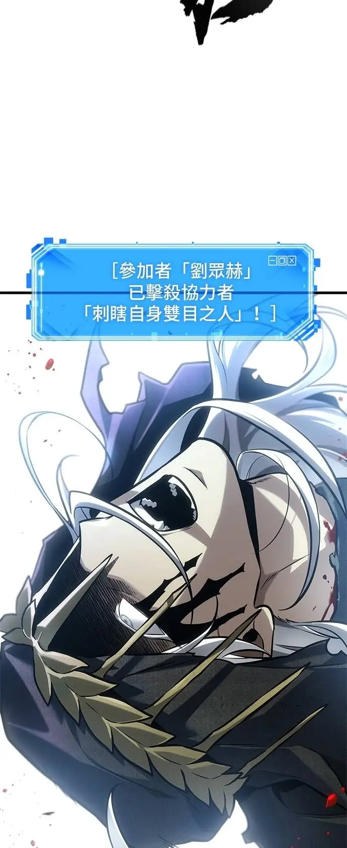 《全知读者视角》296. Ep.49 最擅长之事(6)图34