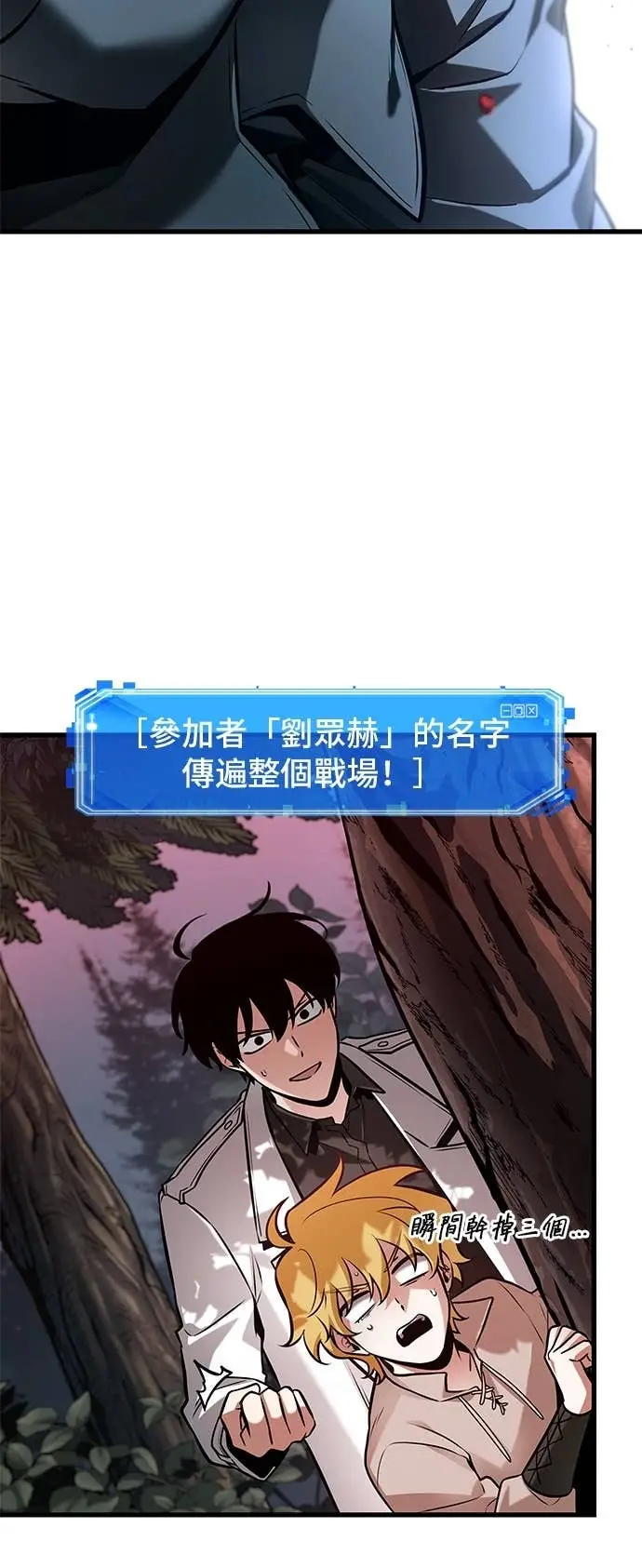 《全知读者视角》296. Ep.49 最擅长之事(6)图36