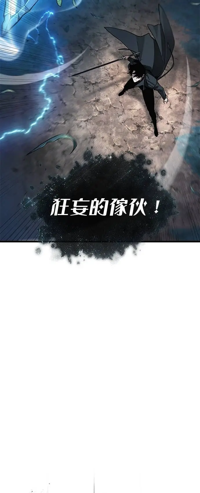《全知读者视角》296. Ep.49 最擅长之事(6)图39