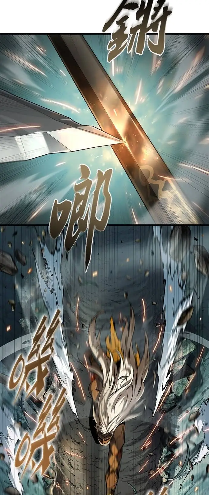 《全知读者视角》296. Ep.49 最擅长之事(6)图42