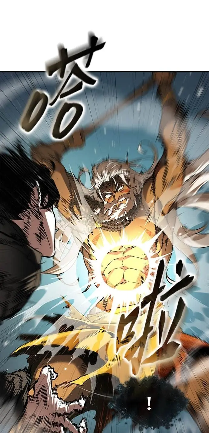 《全知读者视角》296. Ep.49 最擅长之事(6)图44