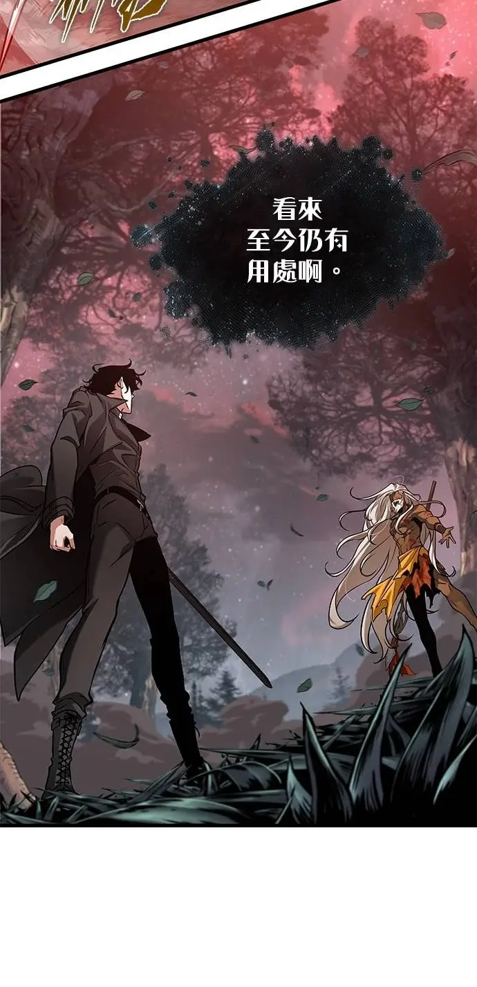 《全知读者视角》296. Ep.49 最擅长之事(6)图46