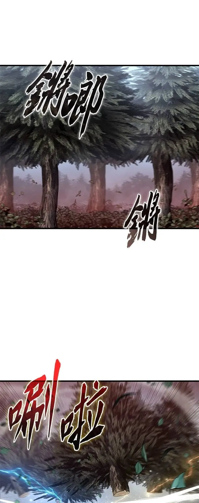《全知读者视角》296. Ep.49 最擅长之事(6)图50