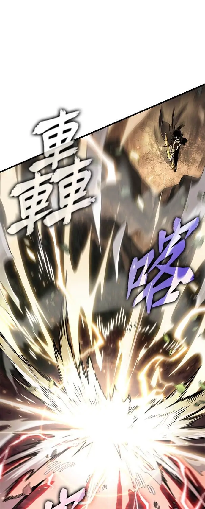 《全知读者视角》296. Ep.49 最擅长之事(6)图6