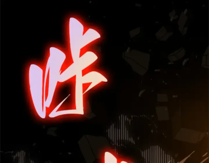 漫画《全知读者视角》000 一切的开始第17张图