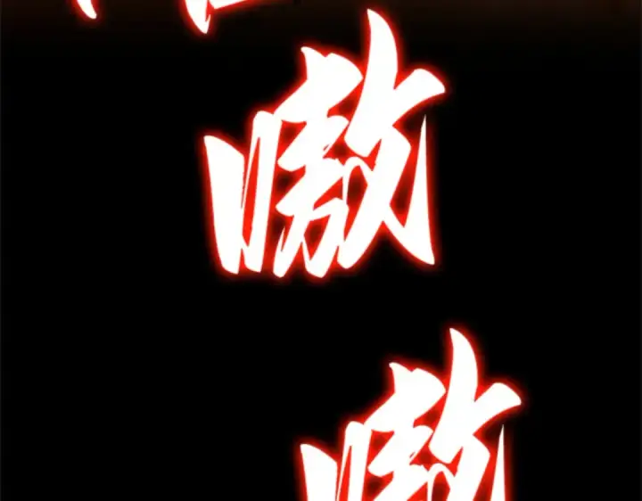 漫画《全知读者视角》000 一切的开始第26张图