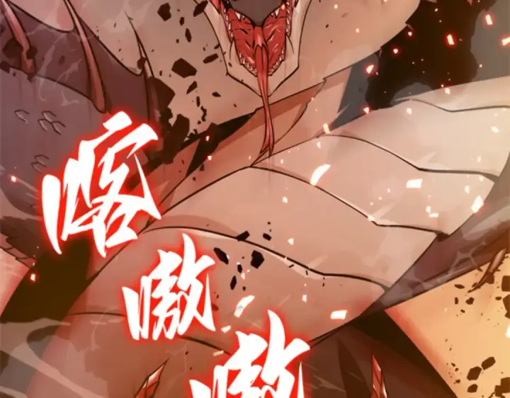 漫画《全知读者视角》000 一切的开始第28张图