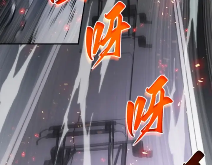 漫画《全知读者视角》000 一切的开始第36张图