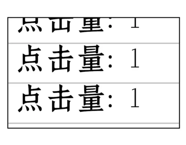 漫画《全知读者视角》000 一切的开始第4张图