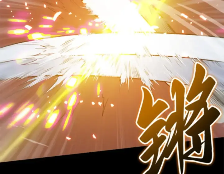 漫画《全知读者视角》000 一切的开始第59张图