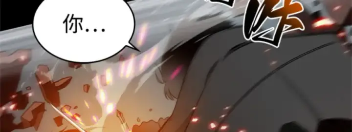 漫画《全知读者视角》000 一切的开始第65张图