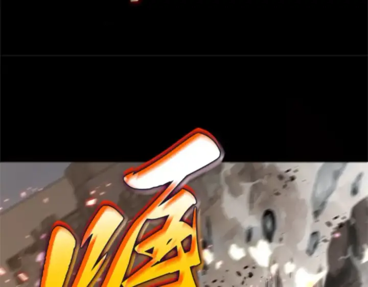 漫画《全知读者视角》000 一切的开始第77张图