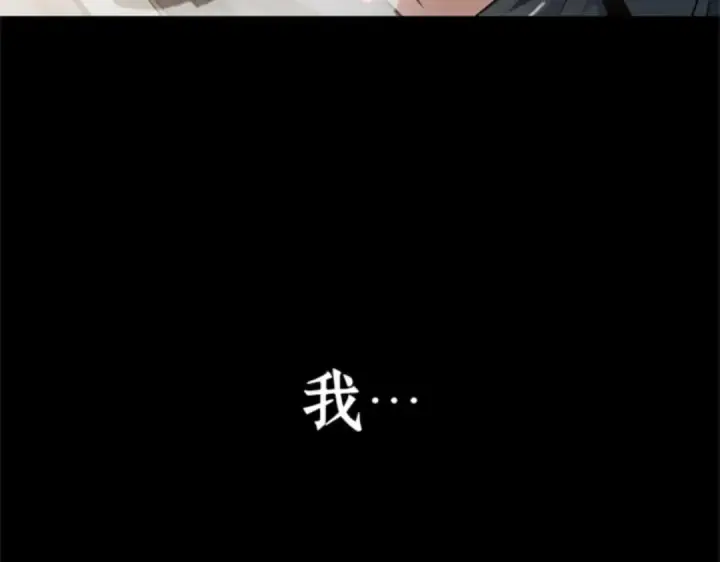 漫画《全知读者视角》000 一切的开始第87张图
