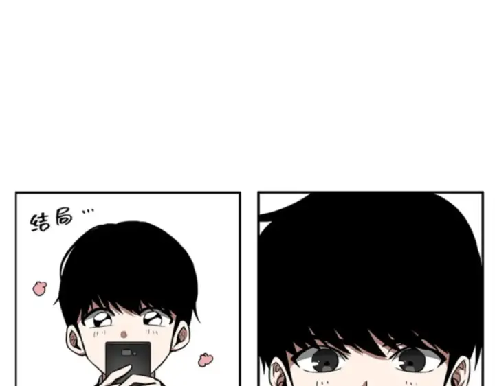 漫画《全知读者视角》000 一切的开始第92张图