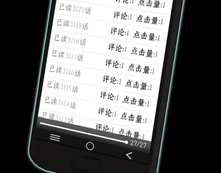 漫画《全知读者视角》001 在灭亡的世界里存活的三种方法第101张图
