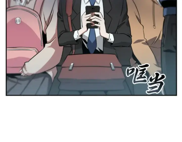 漫画《全知读者视角》001 在灭亡的世界里存活的三种方法第12张图