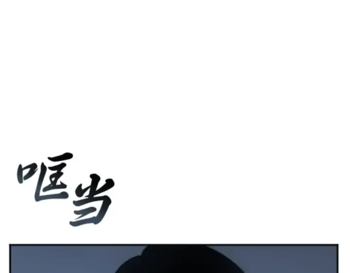 漫画《全知读者视角》001 在灭亡的世界里存活的三种方法第13张图