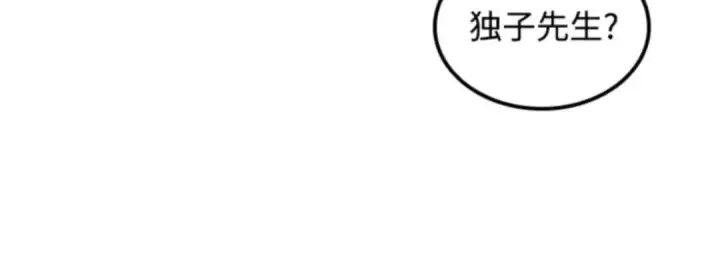 漫画《全知读者视角》001 在灭亡的世界里存活的三种方法第130张图